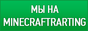 Голосовать на MinecraftRating